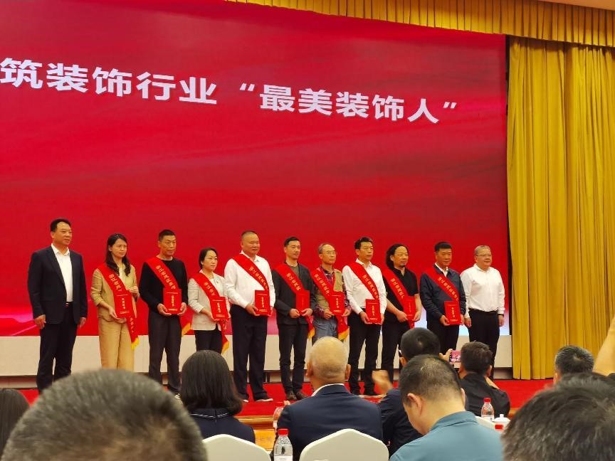 喜報(bào)！浙江工程建設(shè)管理有限公司正高級(jí)工程師夏仁寶同志榮獲2023年度浙江省“最美裝飾人”榮譽(yù)稱號(hào)！